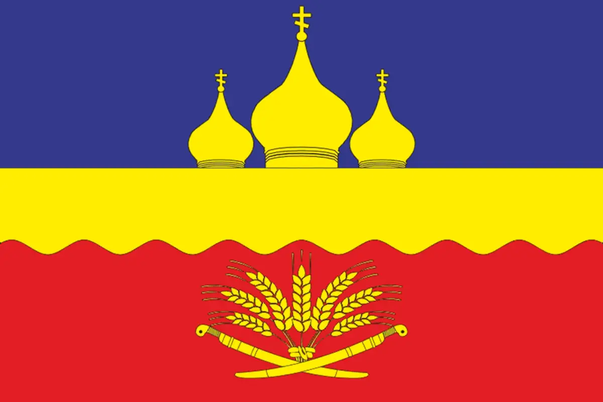 Флаг: Боковский район